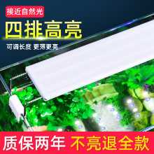 LED 어항 조명 스탠드 잔디 탱크 조명 수족관 LED 조명 스탠드 에너지 절약 스플래시 방지 조명 스탠드 조명 스탠드 조명 물고기 수생 식물 조명의 그림