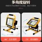 다기능 LED 강한 빛 충전식 투광 조명 실외 비상 조명 건설 현장 정전 조명 캠핑 휴대용 가정용 조명의 그림