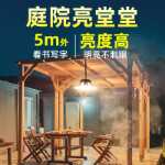 태양 광 조명 야외 펜던트 정원 조명 홈 실내 슈퍼 밝은 야외 방수 정원 발코니 조명 벽 조명의 그림