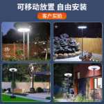 태양 광 정원 조명 야외 조경 조명 이동식 가정용 빌라 정원 테라스 플라잉 접시 유도 조명 가로등의 그림