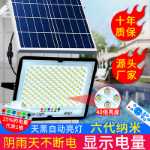 태양 광 야외 정원 조명 1 견인 2 가정용 실내 조명 매우 밝은 가로등 어두운 자동 조명 방수의 그림