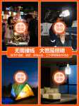 LED 비상 조명 충전식 전구 정전 비상 조명 가정용 야외 슈퍼 밝은 캠핑 조명 야시장 포장 마차 조명의 그림