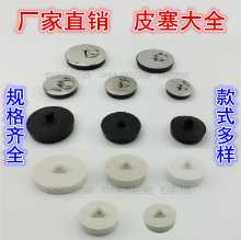 고무 스토퍼 걸레받이/세면대/세탁대/욕조/욕조/대야/조리대의 그림