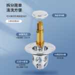 세면기 누수 플러그 세면기 세면기 세면기 배수관 팝업 코어 프레스 타입 세면기 범용 피팅의 그림