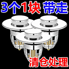 바운싱 코어 세면기 세면기 풀 누수 플러그 조리대 세면기 필터 악취 방지 플러그 피팅 프레스 유형 배수구의 그림