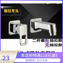 벽 풀 아웃 3 홀 분할 세면기 세면기 스위치 피팅에 4 개의 3 피스 욕실 수납장 수도꼭지 세트의 그림