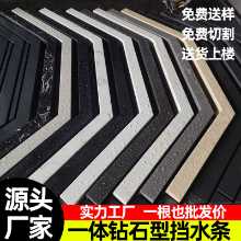 샤워 대리석 물 마개 다이아몬드 모양의 호 모양의 물 마개 단단한 방수 스트립 부채 모양의 욕실 욕실의 그림