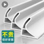 욕실 방수 스트립 욕실 방수 스트립 샤워 실 실리콘 조리대 화장실 자체 접착 방수 스트립 바닥 물 차단 스트립의 그림