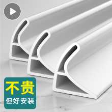 욕실 방수 스트립 욕실 방수 스트립 샤워 실 실리콘 조리대 화장실 자체 접착 방수 스트립 바닥 물 차단 스트립의 그림