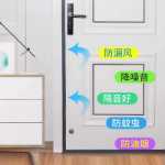 샤워 유리 도어 씰 욕실 도어 스토퍼 욕실 방풍 매직 방수 배플 씰 방수 수밀의 그림