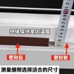 샤워 유리 도어 씰 욕실 도어 스토퍼 욕실 방풍 매직 방수 배플 씰 방수 수밀의 그림