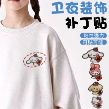 접착식 뒷면이있는 스웨트 셔츠 패치 스티커 어린이 만화 패턴 자수 구멍 수리 천 스티커 아플리케 장식에 옷 스티커의 그림