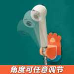 홈 홈 만화 샤워 헤드 브래킷 무료 샤워 헤드 고정베이스 레인 메이커 로터스 헤드 욕실 액세서리의 그림