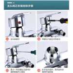 주방 세면대 온수 및 냉수 수도꼭지 핸들 스위치 수도꼭지 샤워 샤워 믹서 밸브 야채 분지 수도꼭지 수리 부품의 그림