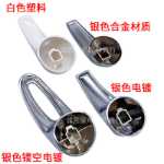 전기 온수기 혼합 밸브 스위치 피팅 핸들 U 자형 수도꼭지 핸들 샤워 각 브랜드 공통 유형의 그림