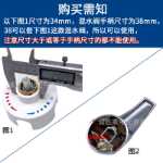 전기 온수기 혼합 밸브 스위치 피팅 핸들 U 자형 수도꼭지 핸들 샤워 각 브랜드 공통 유형의 그림