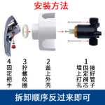 전기 온수기 혼합 밸브 스위치 피팅 핸들 U 자형 수도꼭지 핸들 샤워 각 브랜드 공통 유형의 그림