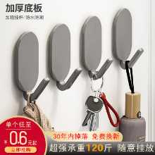 후크 강력한 접착 비 마킹 비 천공 내 하중지지 주방 욕실 벽 후크 옷장 문 범용 스틱 벽걸이의 그림