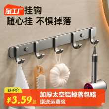 욕실 수건 걸이 펀치 공간 없음 알루미늄 후크 강한 접착 주방 욕실 벽 옷 후크 보관의 그림