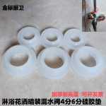 샤워봉 샤워 6 포인트 실리콘 볼록 씰 피팅 은폐 설치 온수 및 냉수 혼합 밸브 4 포인트 호스 노즐 개스킷의 그림