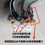 샤워봉 샤워 6 포인트 실리콘 볼록 씰 피팅 은폐 설치 온수 및 냉수 혼합 밸브 4 포인트 호스 노즐 개스킷의 그림