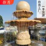 돌 분수 대형 유럽 야외 안뜰 흐르는 물 풍수 공 대리석 물 그릇 풍경 빌라 물 특징 장식품의 그림