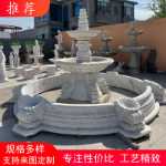 돌 분수 대형 유럽 야외 안뜰 흐르는 물 풍수 공 대리석 물 그릇 풍경 빌라 물 특징 장식품의 그림