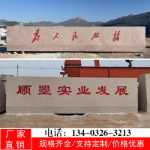 대형 조경 돌 새겨진 글자 문 돌 천연 대리석 학교 광장 회사 기업 입구 간판 마을 간판 돌의 그림