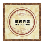 리프트 바닥 타일 자동차 대리석 로고 내마모성 내화 타일 호텔 평면 맞춤형 패턴 바닥 쪽모이 세공 워터젯의 그림