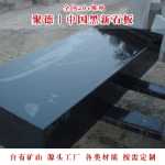 중국 검은 돌 자연 정원 계단 대리석 몽골 검은 참깨 검은 회색 화강암 슬레이트 파티오 바닥 타일의 그림