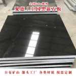 중국 검은 돌 자연 정원 계단 대리석 몽골 검은 참깨 검은 회색 화강암 슬레이트 파티오 바닥 타일의 그림