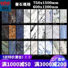 현대 간단한 녹색 럭셔리 석판 타일 거실 대리석 바닥 타일 욕실 주방 벽 타일 750x1500의 그림