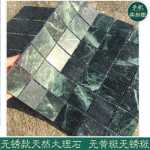 짙은 녹색 큰 꽃 녹색 대리석 세라믹 모자이크 타일 자연석 물고기 연못 빌라 정원 조경 수영장의 그림