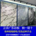 800x2600 록 슬래브 TV 배경 타일 거실 세라믹 슬래브 대리석 새로운 중국 가벼운 고급 스러움의 그림