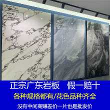 800x2600 록 슬래브 TV 배경 타일 거실 세라믹 슬래브 대리석 새로운 중국 가벼운 고급 스러움의 그림