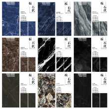 어두운 대리석 바닥 타일 750x1500 슬래브 타일 KTV 호텔 클럽 하우스 바닥 타일 벽 타일 검은 고급 석재의 그림