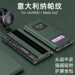 새로운 화웨이 메이트Xs2 케이스 나파 가죽 Xs2 올인원 마그네틱 보호 케이스의 그림