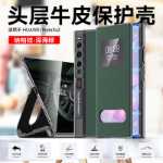 새로운 화웨이 메이트Xs2 케이스 나파 가죽 Xs2 올인원 마그네틱 보호 케이스의 그림