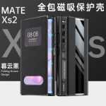 새로운 화웨이 메이트Xs2 케이스 나파 가죽 Xs2 올인원 마그네틱 보호 케이스의 그림