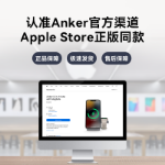 Anker 3-in-1 마그네틱 매직 큐브 마그네틱 무선 충전기(애플 15 아이폰 14iwa용)의 그림