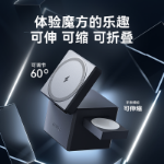 Anker 3-in-1 마그네틱 매직 큐브 마그네틱 무선 충전기(애플 15 아이폰 14iwa용)의 그림