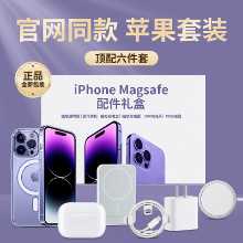 최고의 매치! 애플 6피스 케이스 15 아이폰 14/13/12/11/x용 화창베이 6피스 세트의 그림