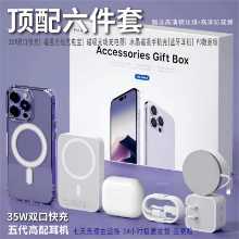 Huaqiang North 6피스 35W 익스트림 듀얼 홀 고속 충전기의 그림