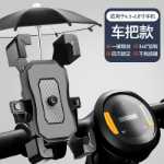 자동차 휴대 전화 홀더 배터리의 그림