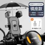 자동차 휴대 전화 홀더 배터리의 그림