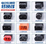 케이블이 없는 전기 자동차 컨버터 헤드 충전기의 그림