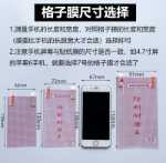 범용 567891 인치 휴대 전화 테이블의 그림