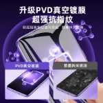 적용 가능한 리얼미 GTNEO5 강화 필름의 그림