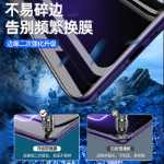 적용 가능한 리얼미 GTNEO5 강화 필름의 그림