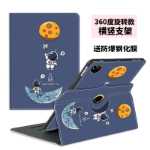 화웨이 메이트 패드프로11 태블릿 케이스의 그림